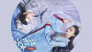 Download 执卦 - 赖美云 | A Girl Like Me OST(电视剧 我就是这般女子 插曲) | Chinese Music | 中文歌曲 | 歌词 Lyrics Translation MP3