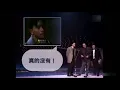 我不做大哥很久了 - 英雄本色 - 张国荣狄龙周润发