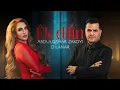 Download Lagu Abdulqahar Zaxoyi \u0026 Dîlanar — Êk Dilîn