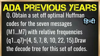 Optimal Huffman codes for the 7 messages with frequencies 4 5 7 8 10 22 5 Draw decode tree