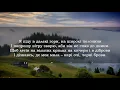 Я піду в далекі гори [Українська музика] [Українські пісні]