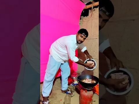 यूट्यूब से सैलरी आया है खुशी में करही चिकन का पार्टी #minivlog #shorts #trending #ytshorts #viral