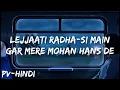 Kya Maine Koi Mangi Dua - Iss Tarah (Lyrics) | Chaar Diwaari, Sonu Nigam 