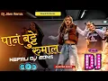 Download Lagu Pan Butte Rumal - New Nepali DJ Remix | Samikshya Adhikari | Rajan Raj Shiwakoti | DJ Remix 2025
