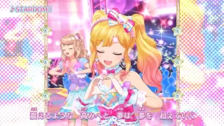 アイカツスターズ　STARDOM