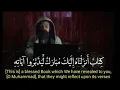 Download Lagu Heart Touching Quran Recitation - Islam Sobhi