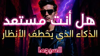 من مجرد فكرة عابرة إلى ترند يتحدث عنه الجميع اجعل علامتك حاضرة 