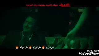 هتولع  رسمنا خططنا دندنها