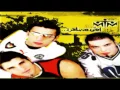 MTM - E7sebha Sa7 | إم تي إم - احسبها صح