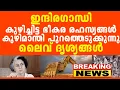 Download Lagu കരളുറപ്പുള്ളവർ മാത്രം കാണുക, ഹൃദയം ത-കർക്കുന്ന ദൃശ്യങ്ങൾ, മാന്തിയെടുക്കുന്നത് 50 വർഷങ്ങൾക്ക് ശേഷം🙄🙄