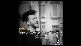 حبيتك حب مالوش تفسير ولا اي نهايه  حبيتك حب مالوش تفسير ولا اي نهايه