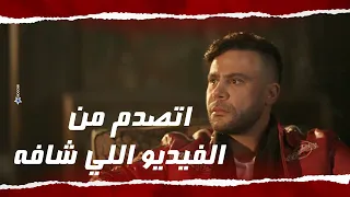 كوبرا اكتشف السر اللي ممكن يقلب حياة عزيز الخيال رأسًا على عقب! 😱🔥 #كوبرا