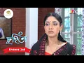 Download Lagu Duhita- দুহিতা | 6th September 2025  II Episode 240