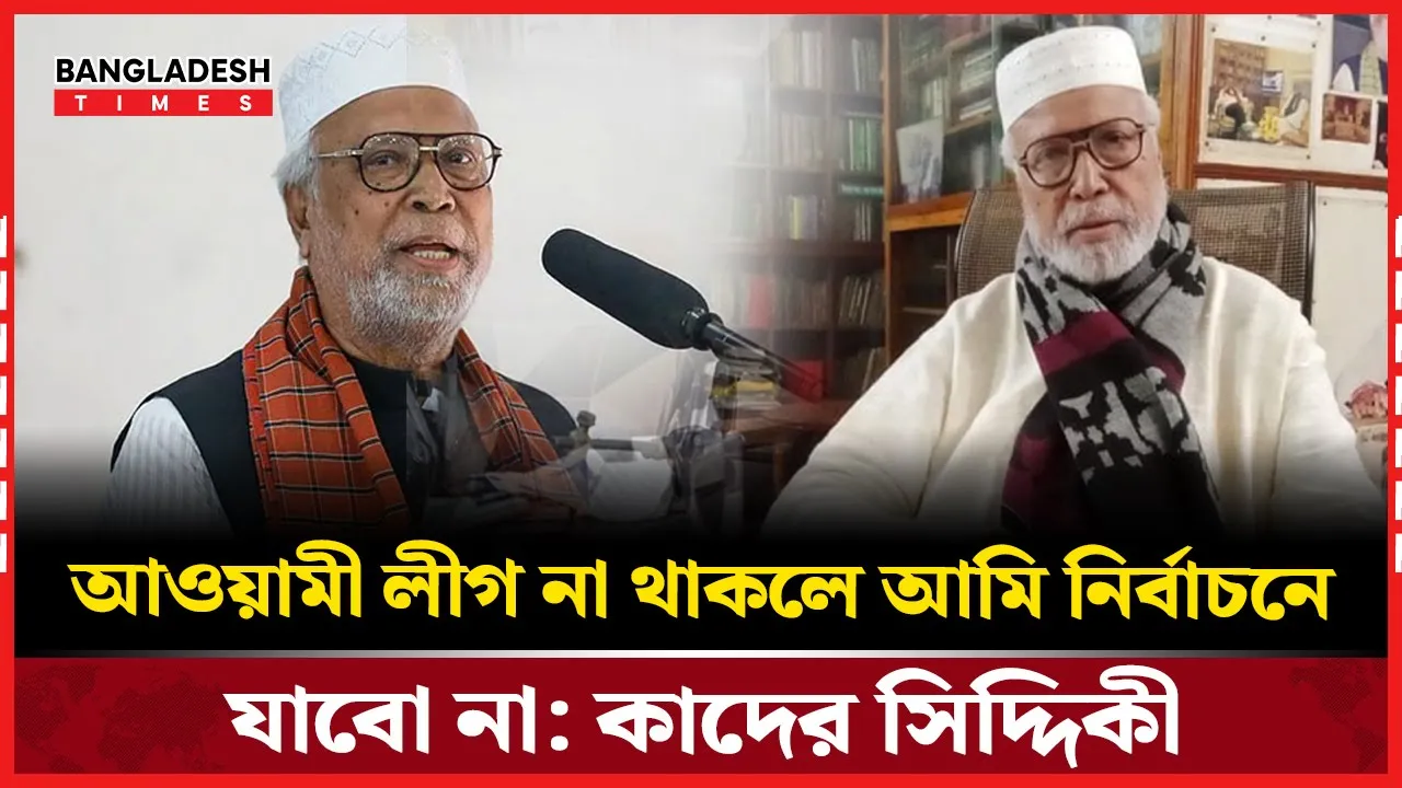 “আমি যুদ্ধ পছন্দ করি, বিশৃঙ্খলা নয়”