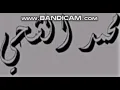محمد الشحي   الحب القوي