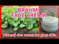 BRAHMI LEAVES FACE CREAM Centella asiatica cica cream trending ingredient for glass skin