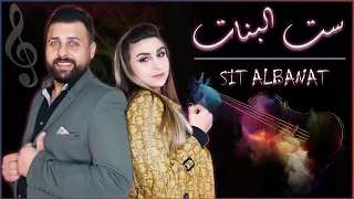 ست البنات   ريتشارد   فيديو كليب                                                     دندنها