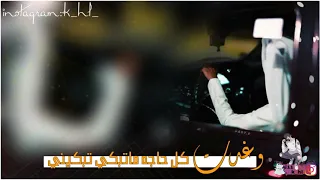 قطعت الرجاء من يوم برق الموادع لاح 