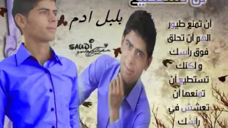 نغمة كلي ملكك لشرين 