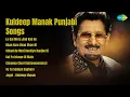 Lagu Kuldeep Manak | Le Gai Mera Jind Kad Ke | Dhan Kure Dhan Dhan Ni | Chhad De Meri Bachiye Ranj...