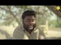 कुत्ता आदमी // Kuta Aadmi // Andi Chhore