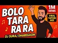 Download Lagu 🎵 Bolo Tara Ra Ra – DJ Suraj Dharegaon Dj Tapori Mix 🎵