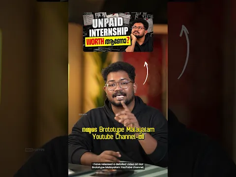 Internship ചെയ്യാതെ എങ്ങനെ നിങ്ങൾക്ക് experience ഉണ്ടാക്കാം ?