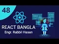 React JS Tutorial Bangla Part 48 How To Use React Bootstrap