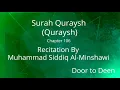 Download Lagu Surah Quraysh (Quraysh) Muhammad Siddiq Al-Minshawi  Quran Recitation