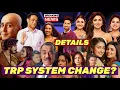Download Lagu TRP SYSTEM to be CHANGED? - Breaking News for All TV Shows | Star Plus Colors Sony SAB Zee TV