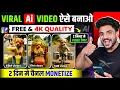 Lagu AI Se Video Kaise Banaye FREE 🎬 | Text to Video AI Tool 2025 🚀\