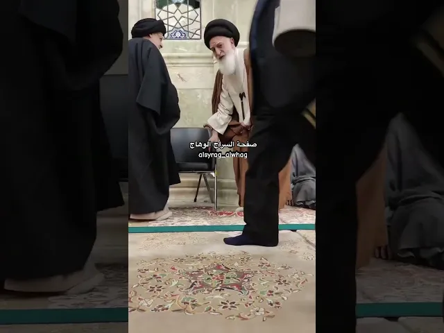 ⁣تواضع العلماء اية الله المحقق علي الميلاني والمرجع السيد علوي البروجردي