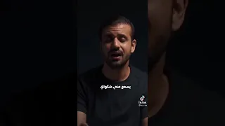 حينما حل البلاء 