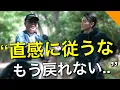 Download Lagu 50-80歳が語る、人生最大の後悔/成功