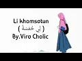 Sholawat Li Khomsatun لِي خَمْسَةٌ Arab terjemah cover By.Vira Choliq