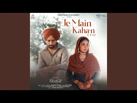 Download MP3 Je Main Kaha'n (From \