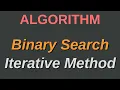 Binary Search Iterative Method - Algorithms
