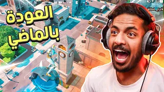 فورت نايت صارت فورت نايت  فورت نايت صارت فورت نايت