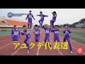 Download Lagu [日本語字幕]1the9 60m走