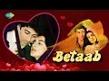 Download Lagu Jab Hum Jawan Honge -Betaab [1983] | Shabbir Kumar - Lata Mangeshkar | Amrita S, Sunny D | Love Song