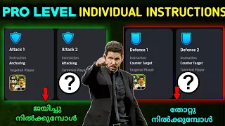  pro level individual instructions best individual instructions set up in efootball