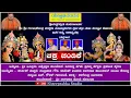 Download Lagu Yakshagana  - Chakra Chandike