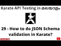 JSON Schema validation in Karate REST API Testing Tutorials for Beginners Malayalam