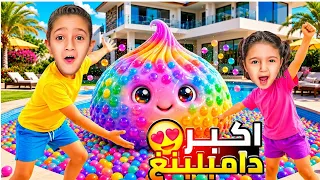 عملنا اكبر بالون سلايم وأوربيز🤩النهاية صدمة 😲