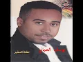 بو صالح