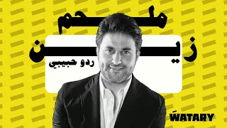                                                     ملحم زين   ردو حبيبي دندنها