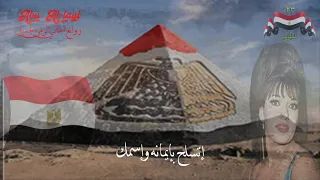 شريفة فاضل أم البطل Sherifa Fadel Om ElBatal الأغاني الوطنية روائع أغاني الزمن الجميل 