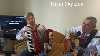 Зеленеє жито зелене Cover українська народна пісня 