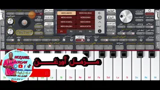 تحميل اورغ موسى باسطه برابط مباشر السيت داخل الاورغن  تحميل اورغ موسى باسطه برابط مباشر السيت داخل الاورغن