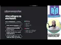 PYTHON PROGRAMMING SSC ICT CHAPTER 6 MILESTONE COLLEGE IMRAN HOSSEN
